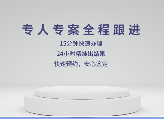 柳州鹿寨县万核基因检测咨询中心